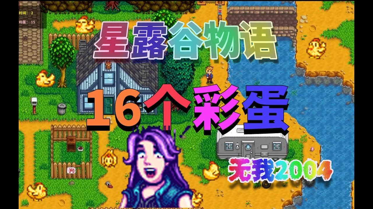 空洞骑士 豪华版 截图15