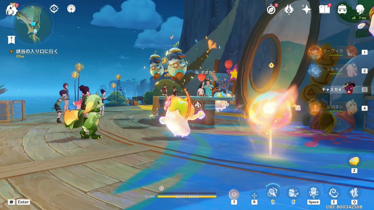 勇者斗恶龙11 年度版 截图10