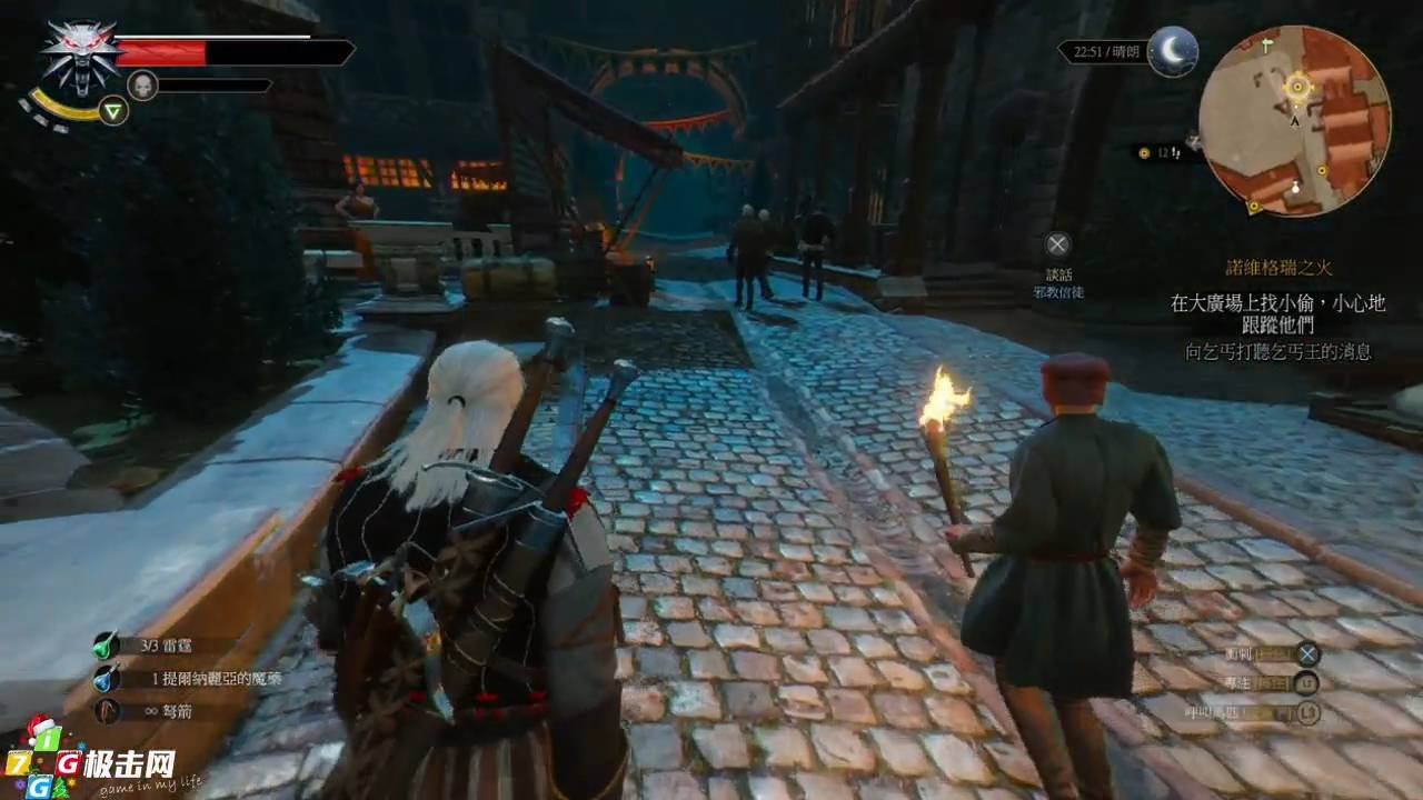 全面战争：三国 年度版 截图4