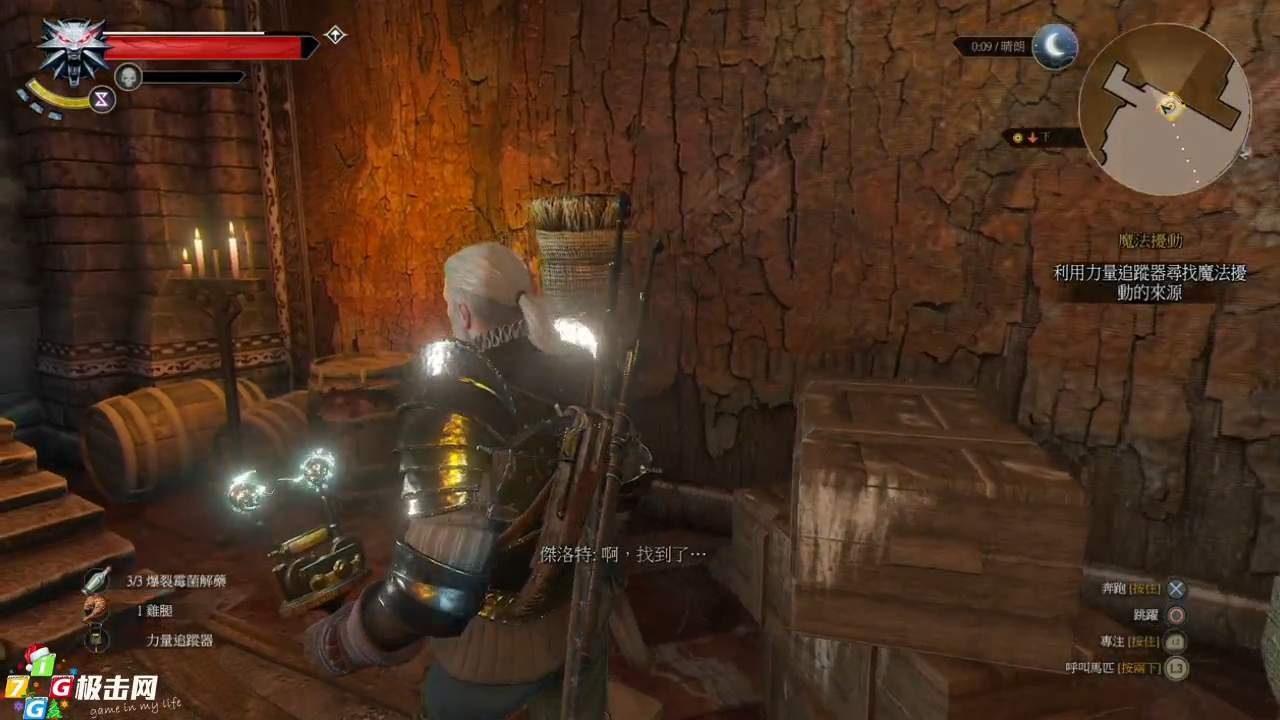 全面战争：三国 年度版 截图7