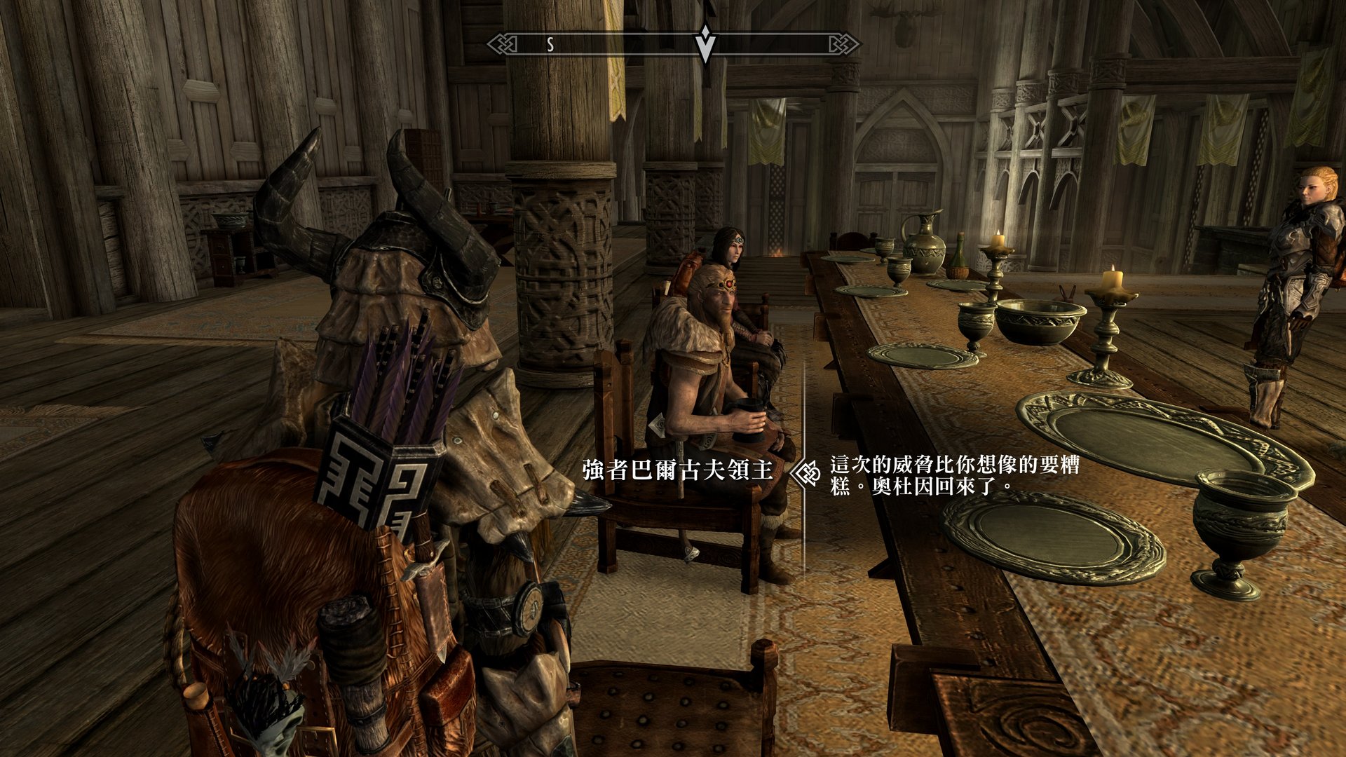 尼尔：机械纪元 终极版 截图14