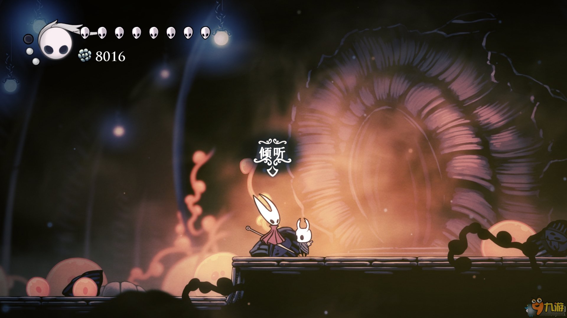 空洞骑士 截图16