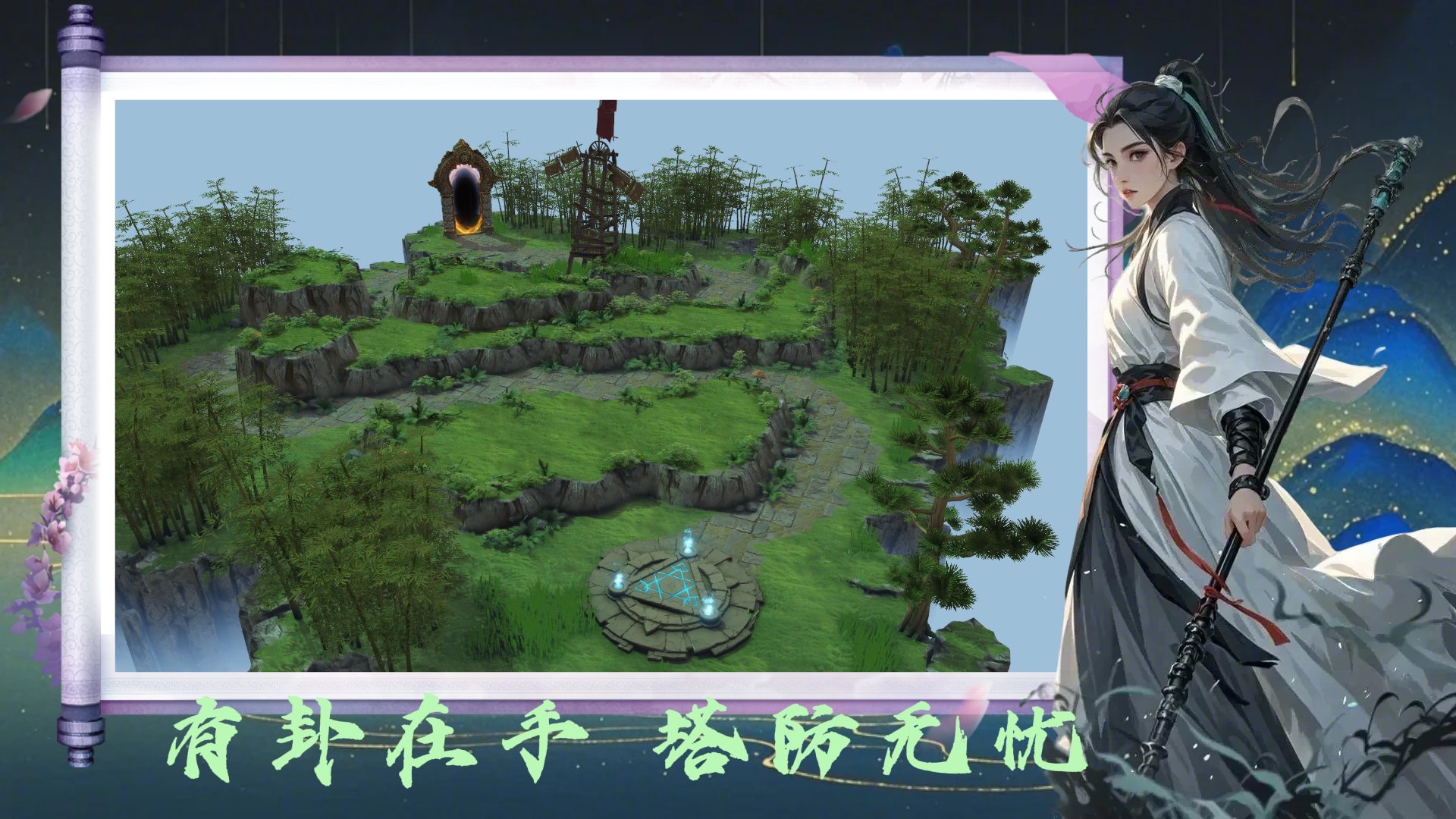 空洞骑士 截图18