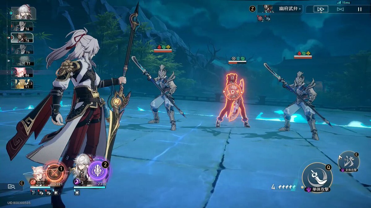 魔兽世界 重制版 截图21