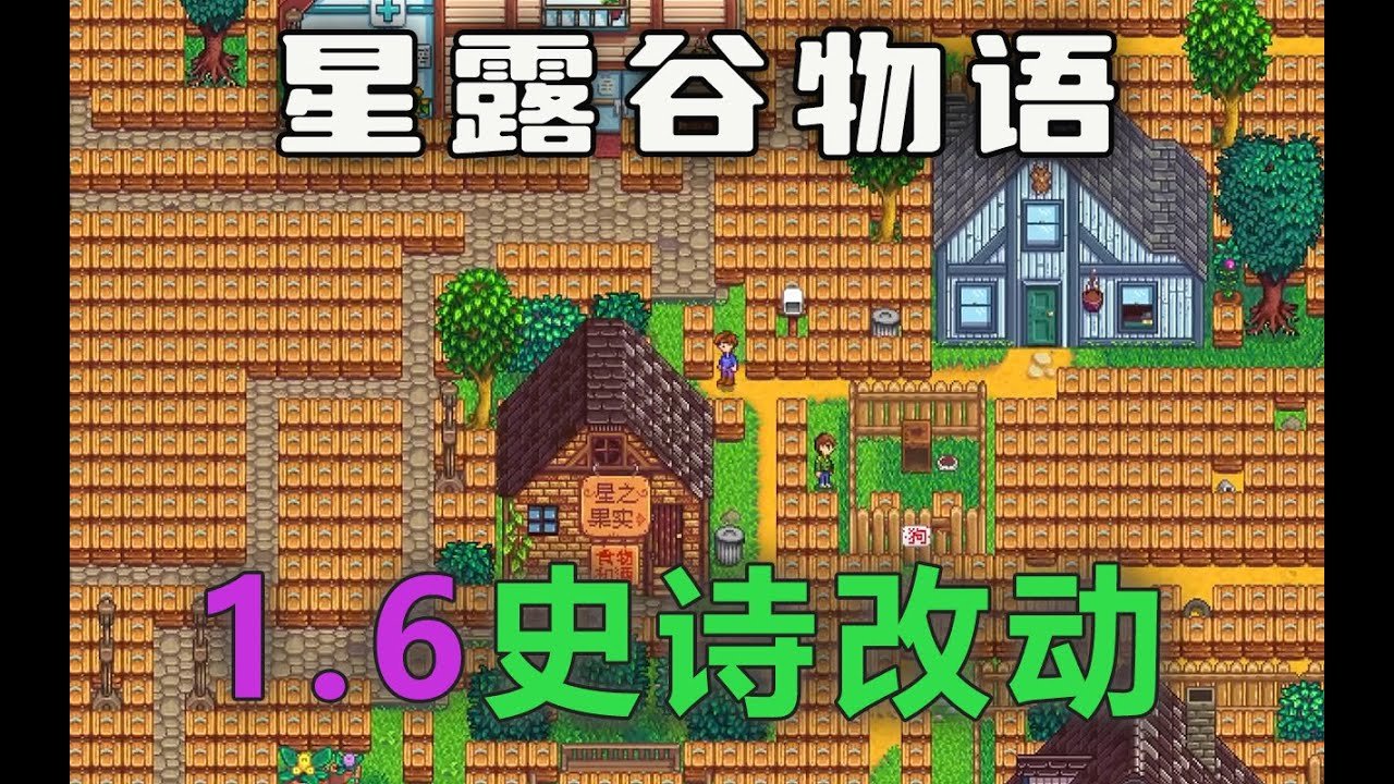 糖豆人:终极淘汰赛 豪华版 截图5