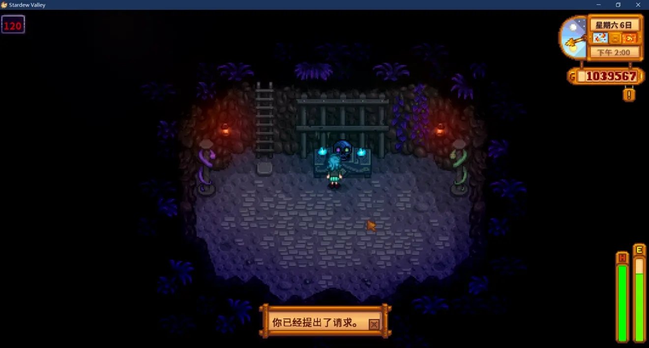 糖豆人:终极淘汰赛 豪华版 截图17