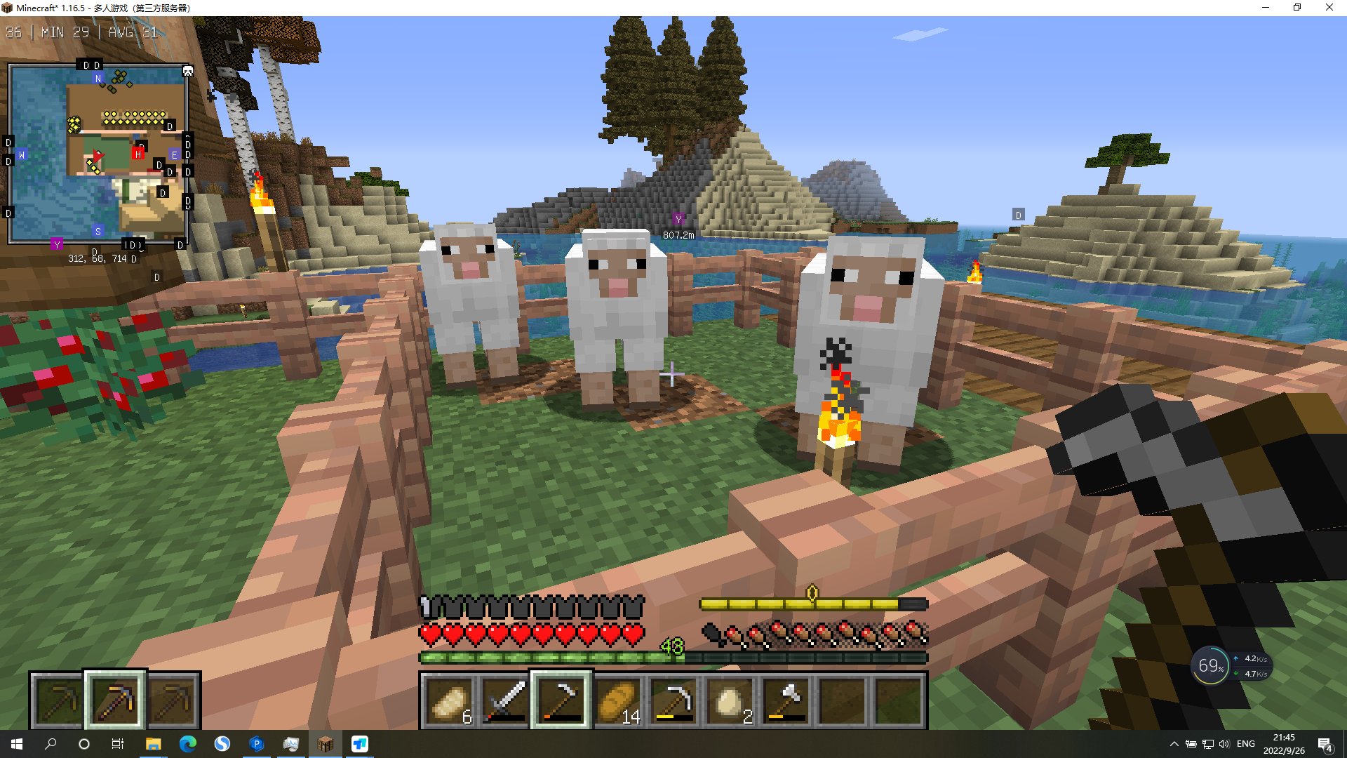 最终幻想14 完整版 截图3