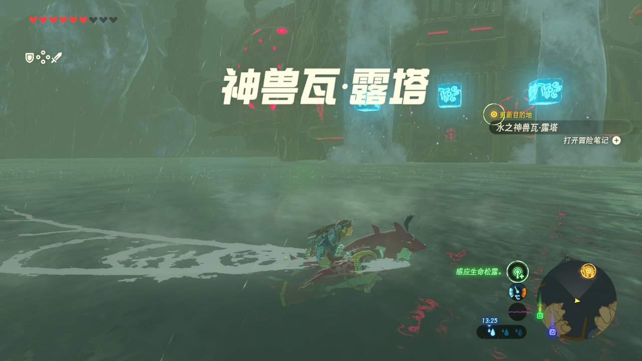 星露谷物语 豪华版 截图11