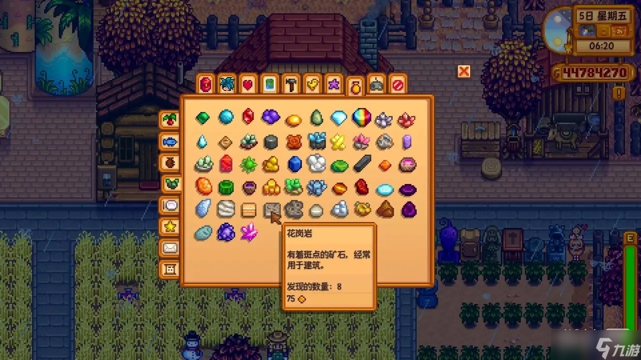 最终幻想14 完整版 截图13