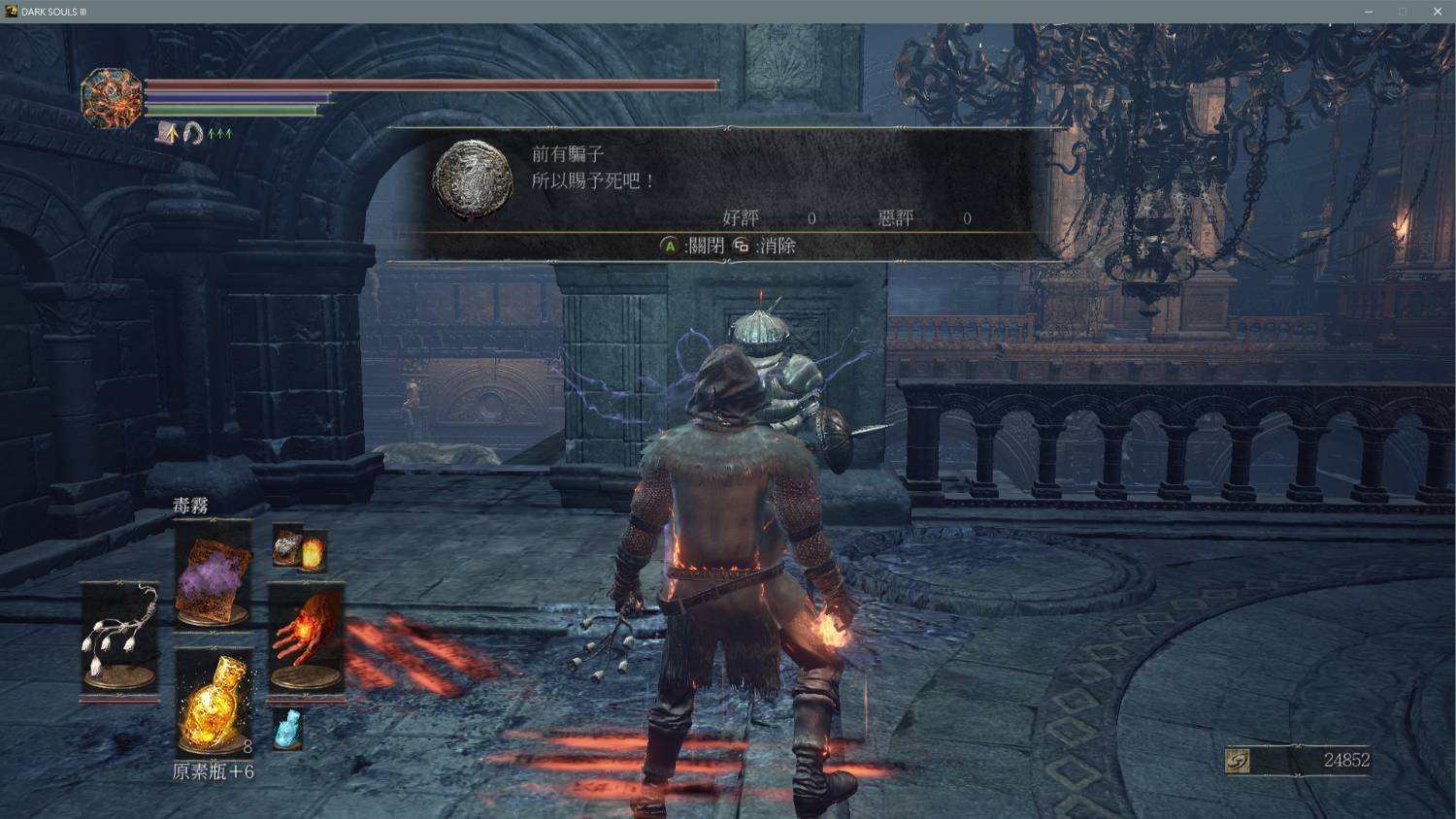 魔兽世界 豪华版 截图18