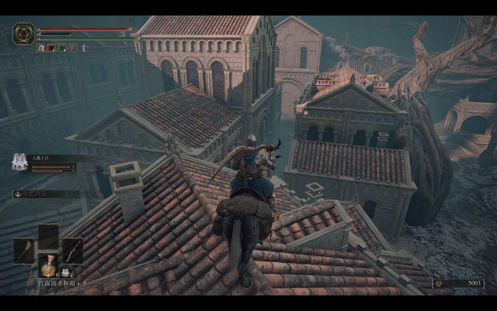 只狼:影逝二度 终极版 截图14