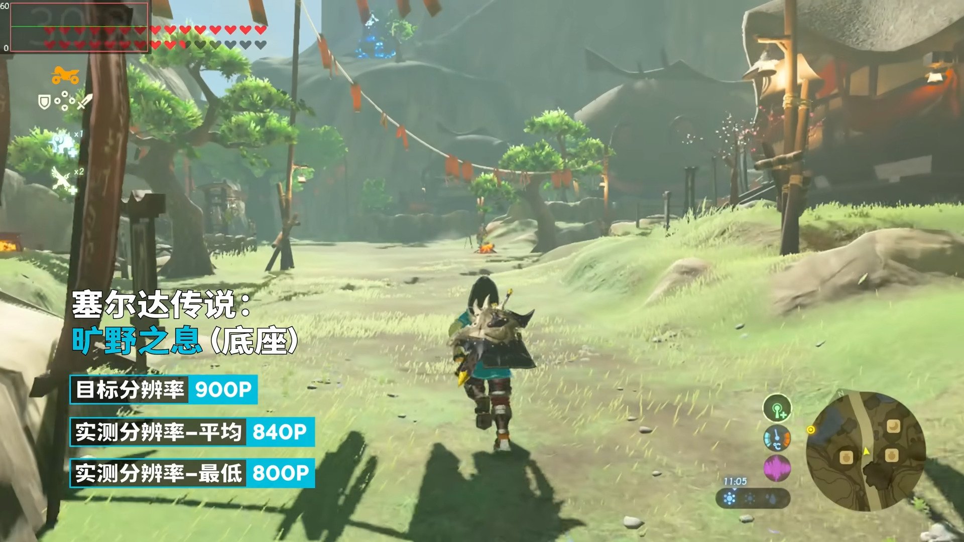 森林 年度版 截图15