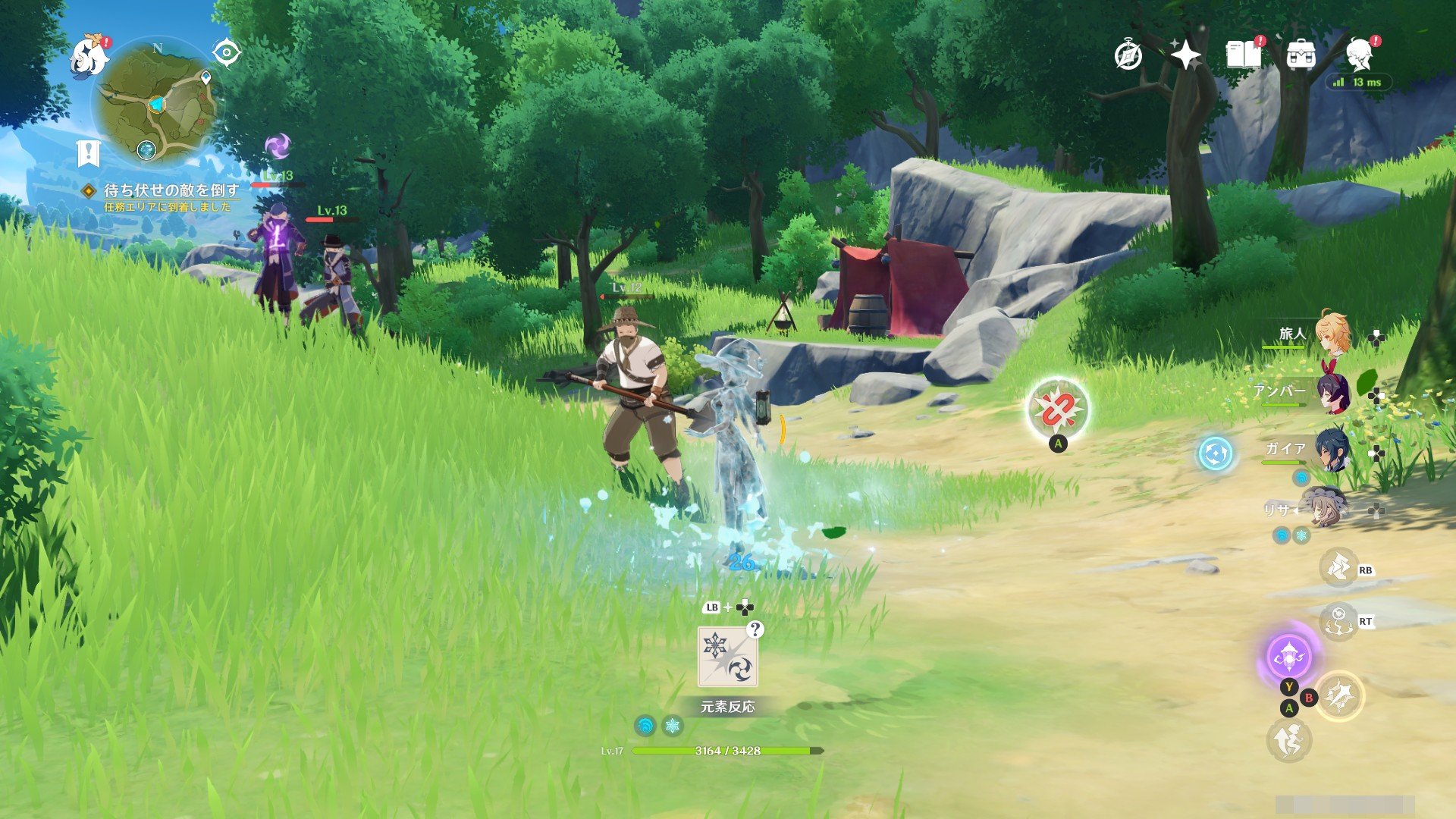 怪物猎人:世界 豪华版 截图1