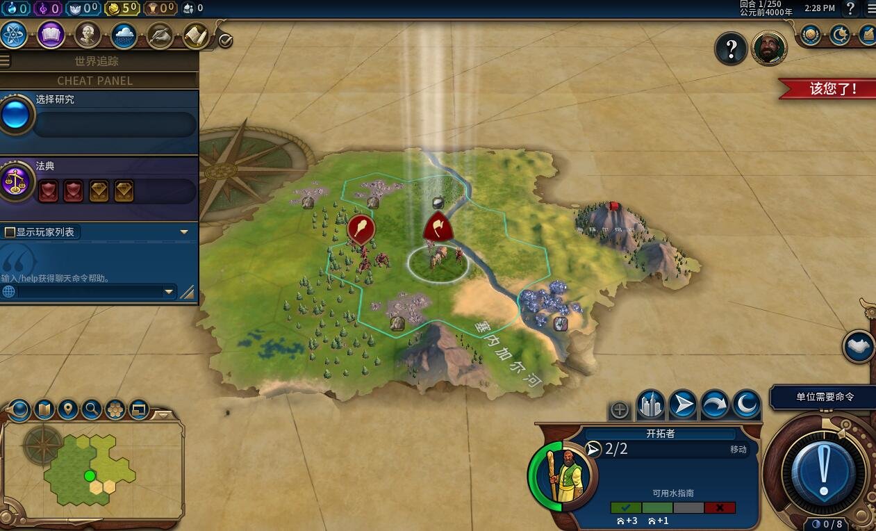 怪物猎人:世界 豪华版 截图16