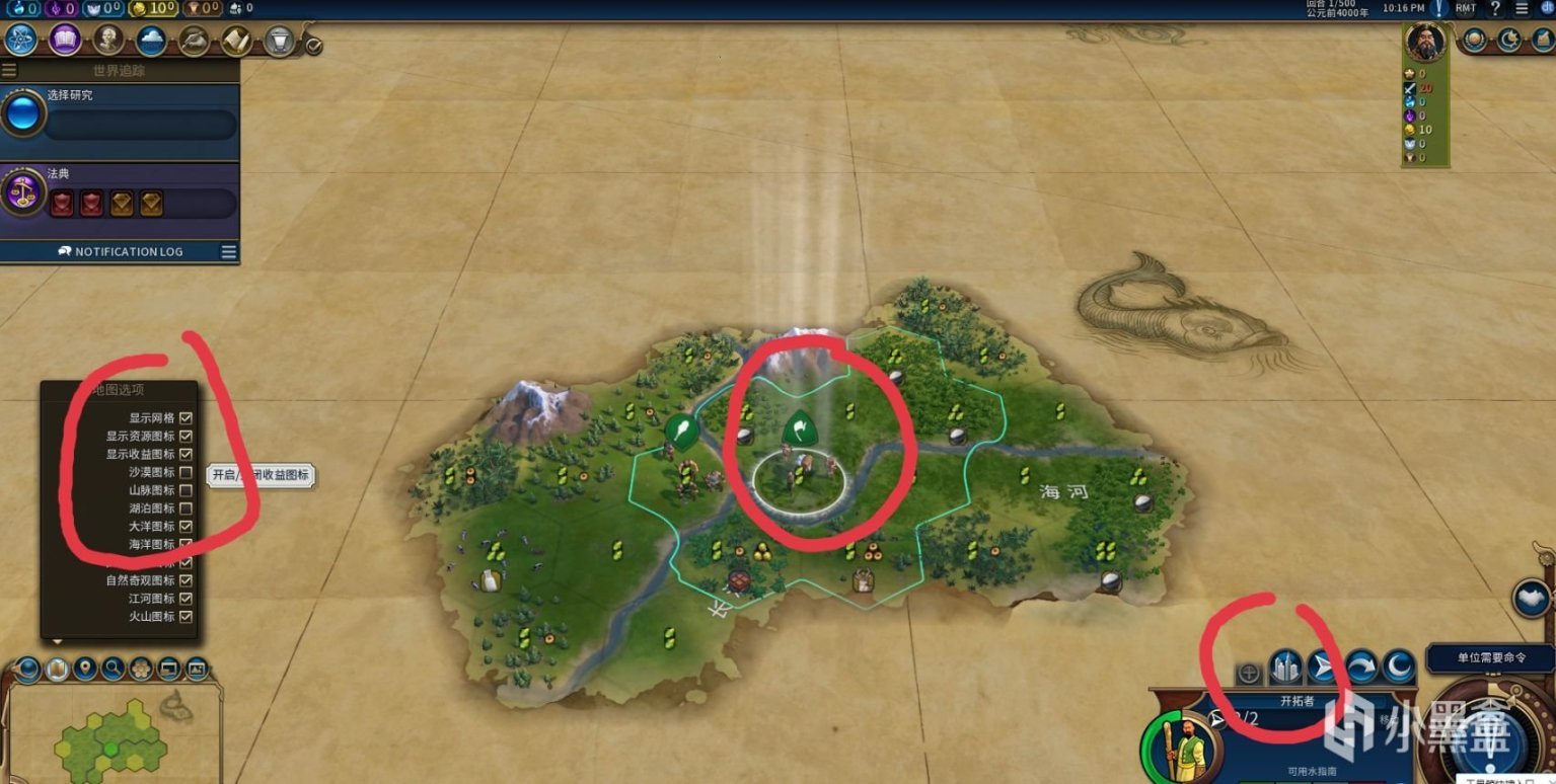 怪物猎人:世界 豪华版 截图20