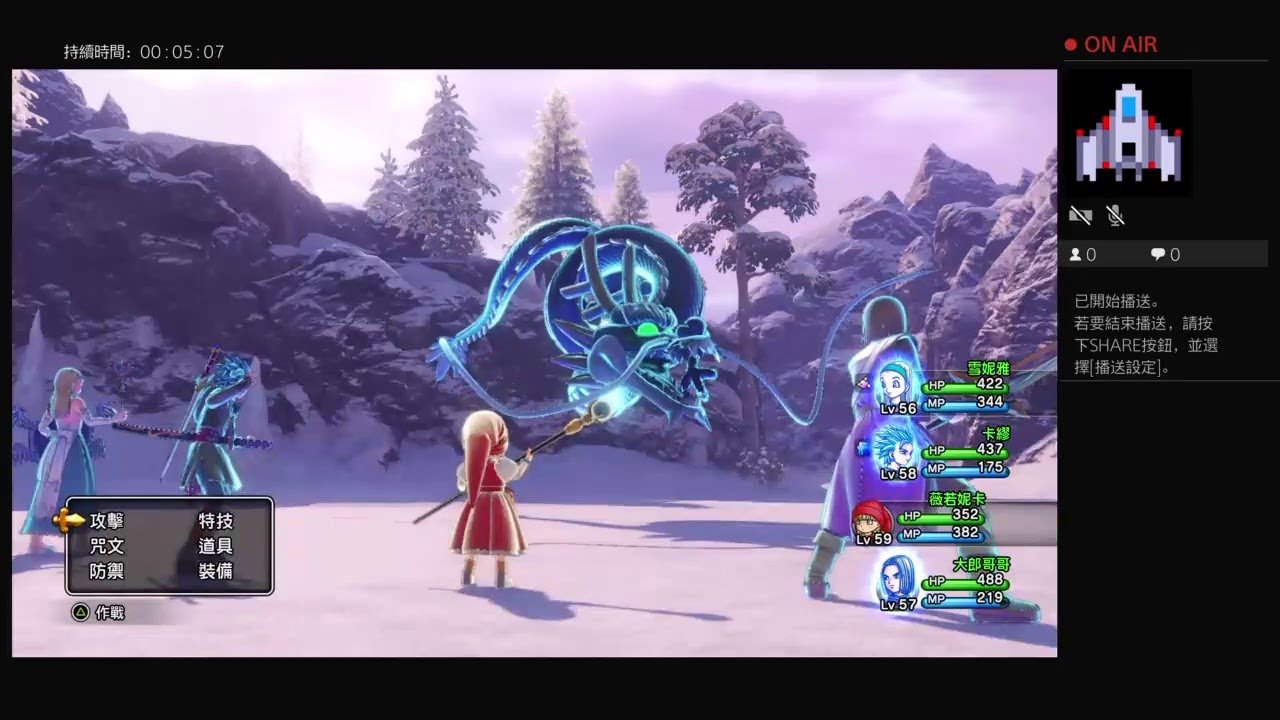 森林 年度版 截图5