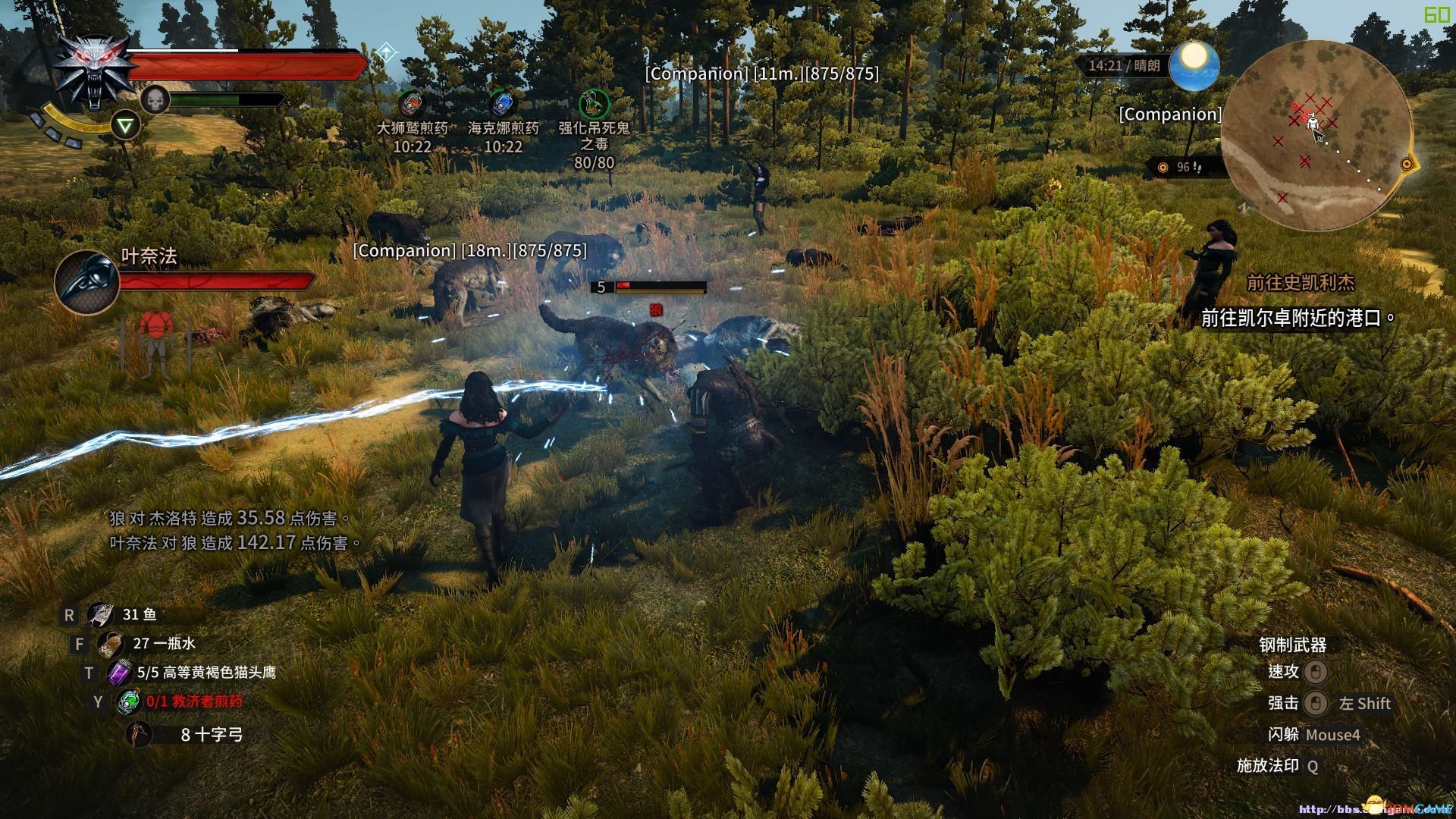 工人物语 年度版 截图11