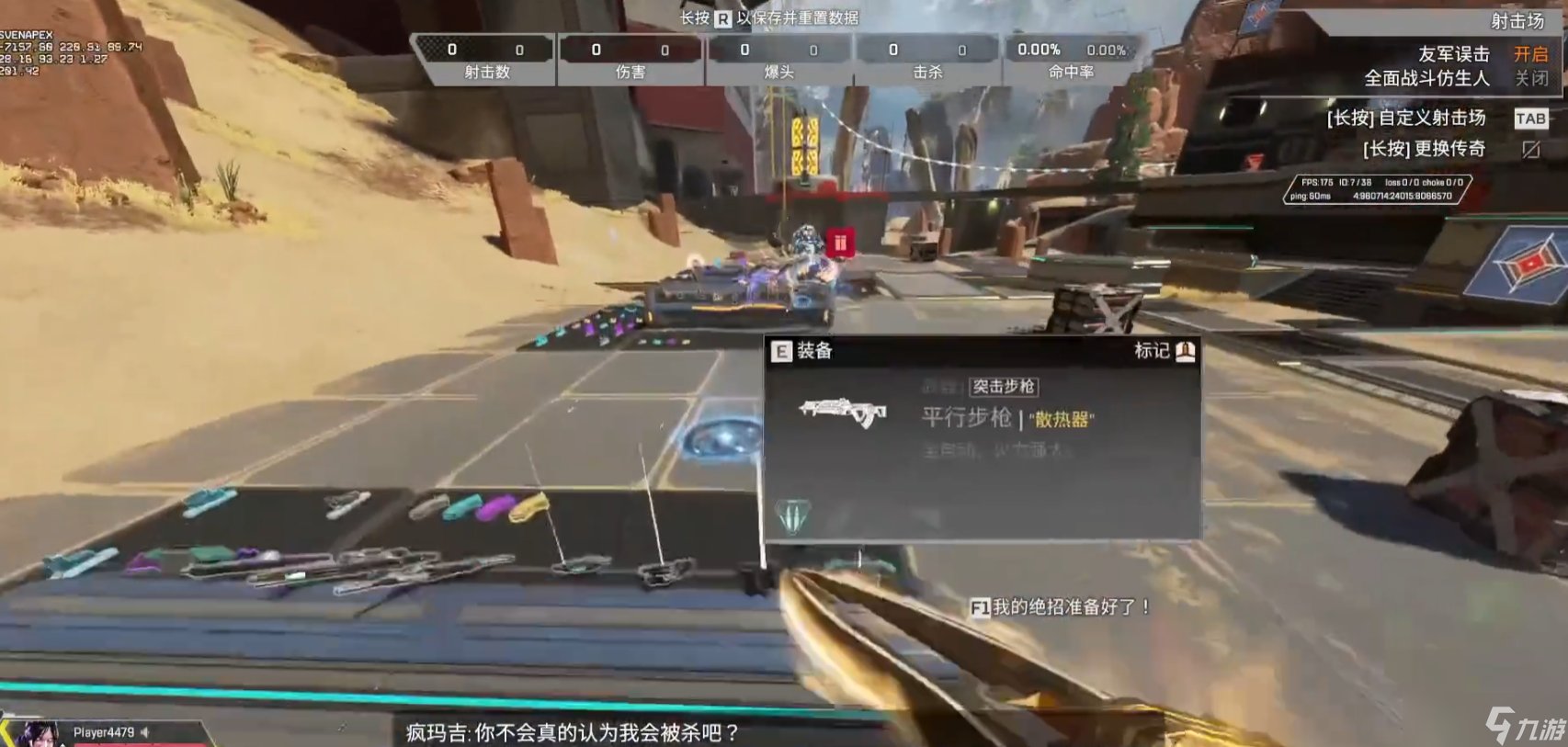 怪物猎人:世界 完整版 截图6