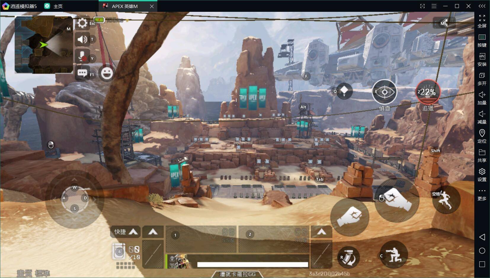 怪物猎人:世界 完整版 截图12