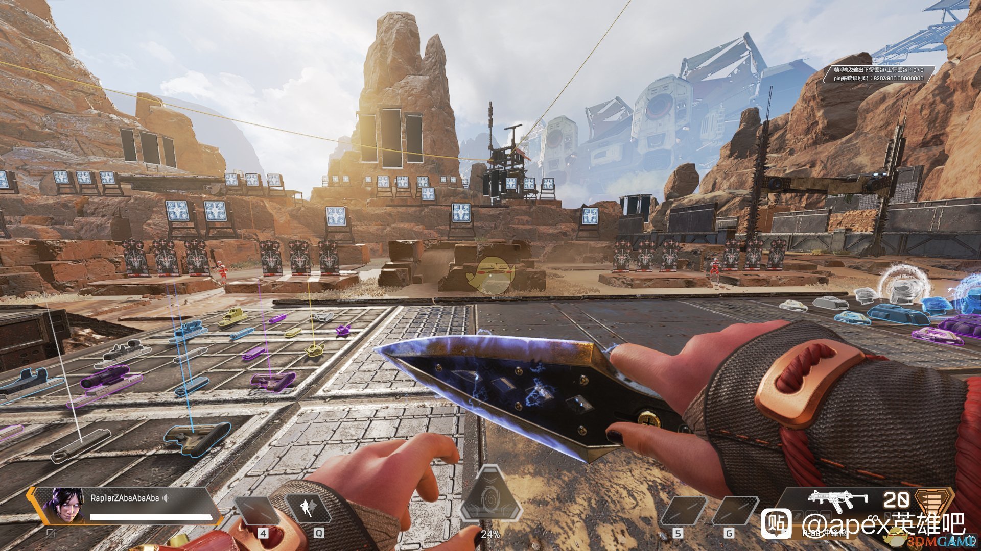 全面战争:三国 年度版 截图4