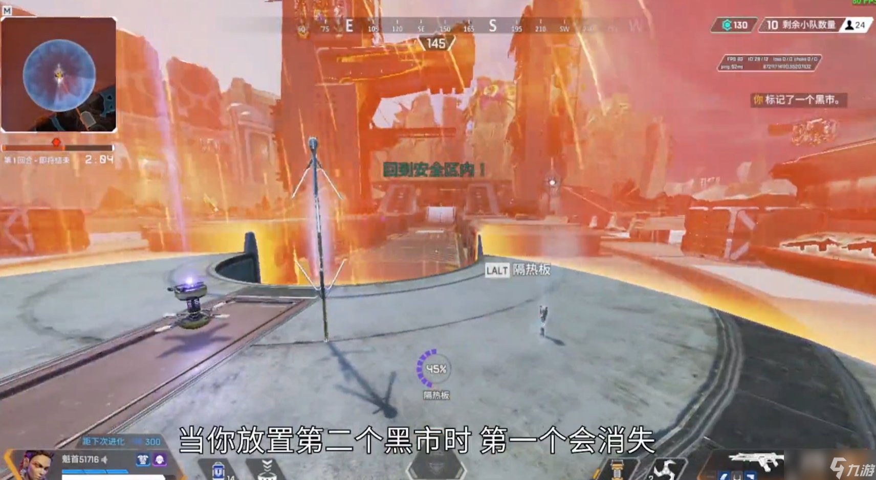 全面战争:三国 年度版 截图12