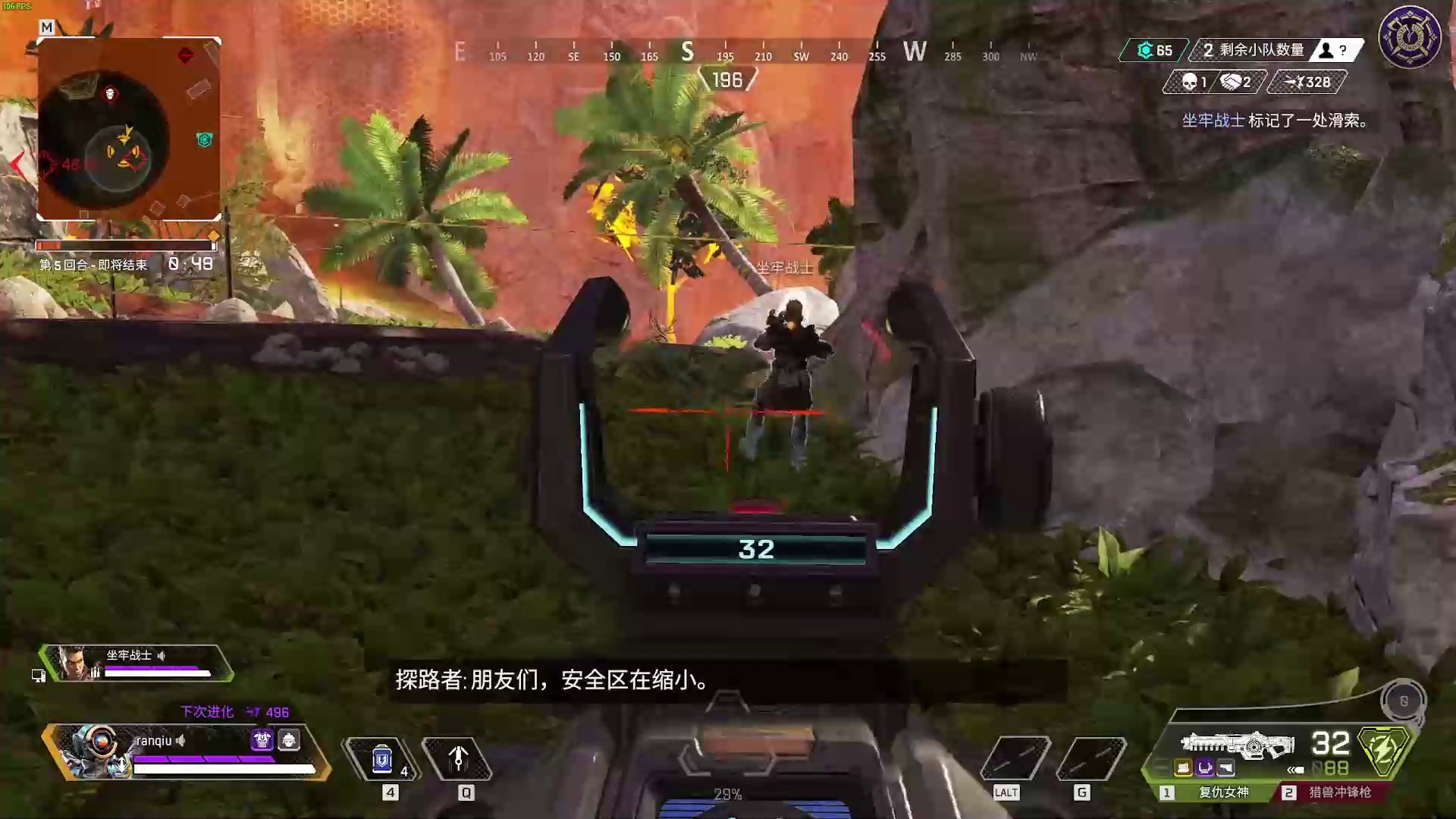 全面战争:三国 年度版 截图15