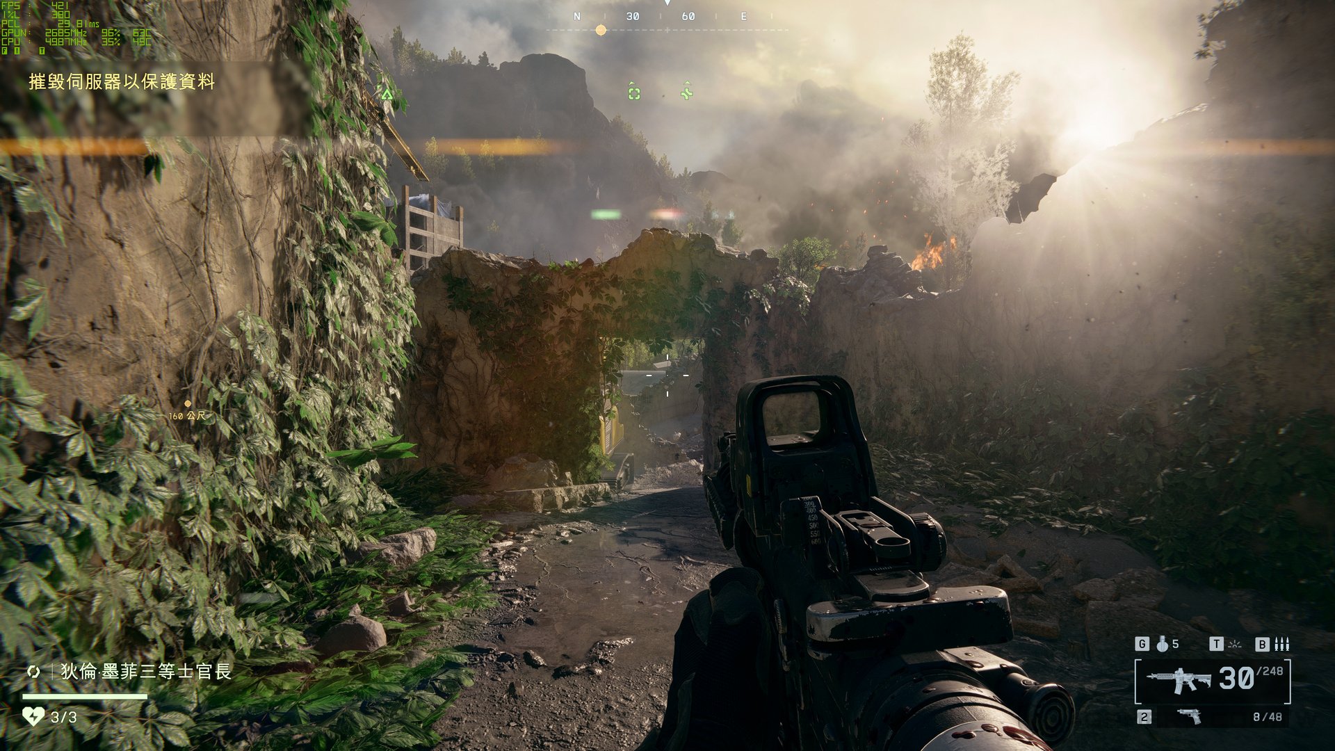 瓦尔海姆 豪华版 截图1