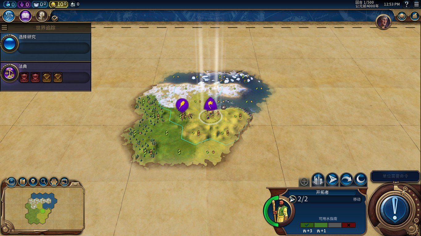 艾尔登法环 终极版 截图20