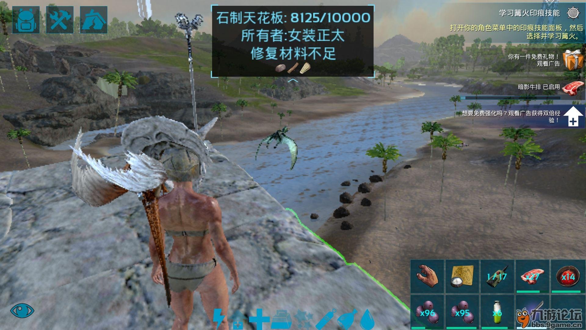 绝地求生 年度版 截图18