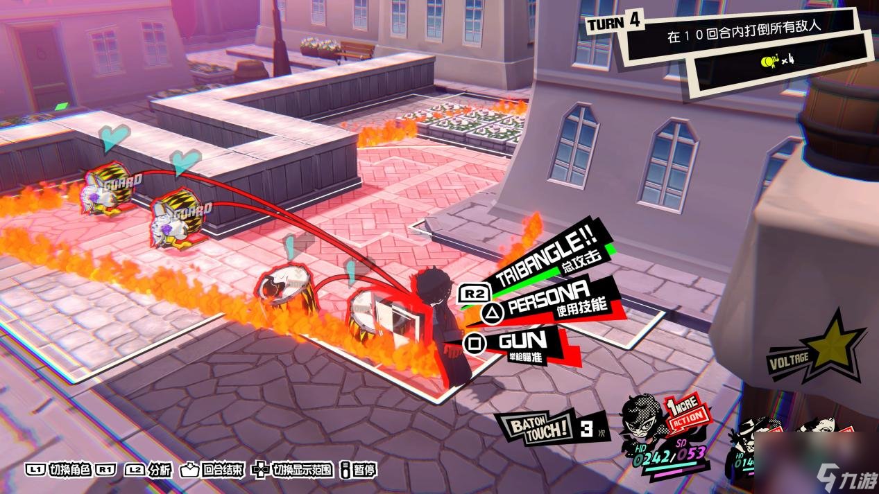 森林 年度版 截图15