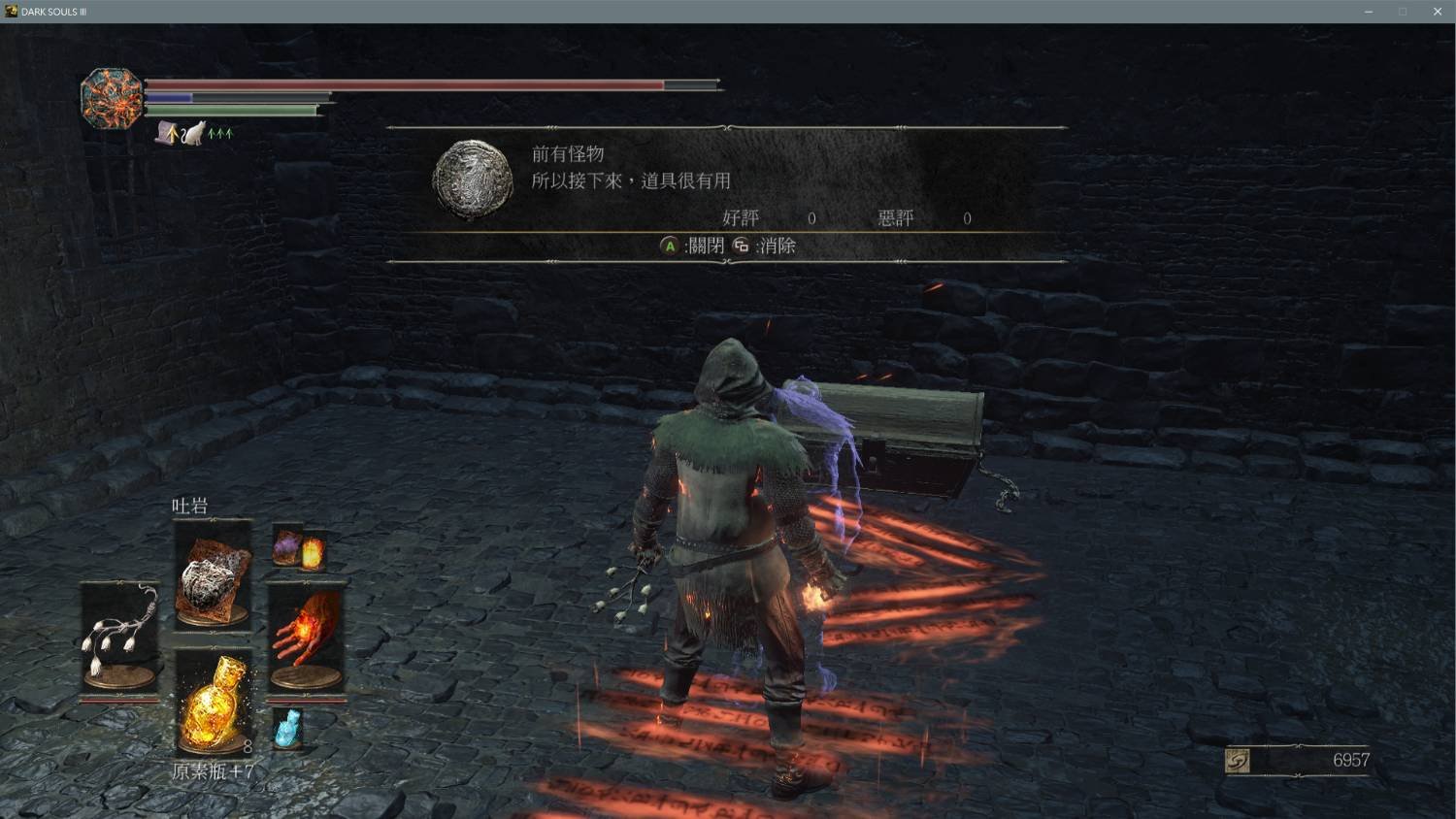 怪物猎人:世界 豪华版 截图21