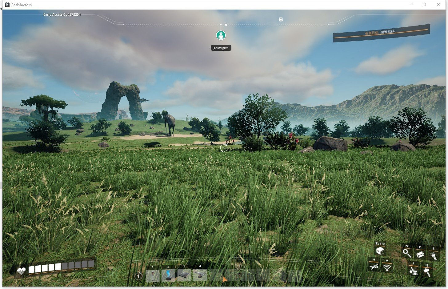 最终幻想14 完整版 截图11