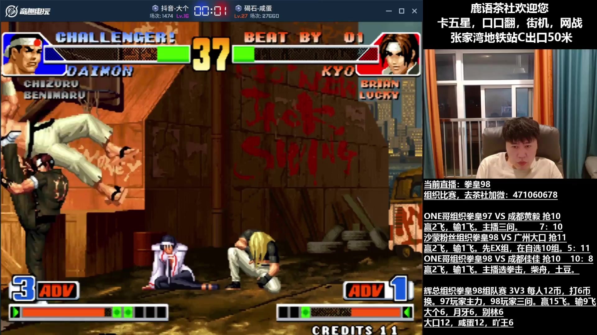 最终幻想14 完整版 截图15