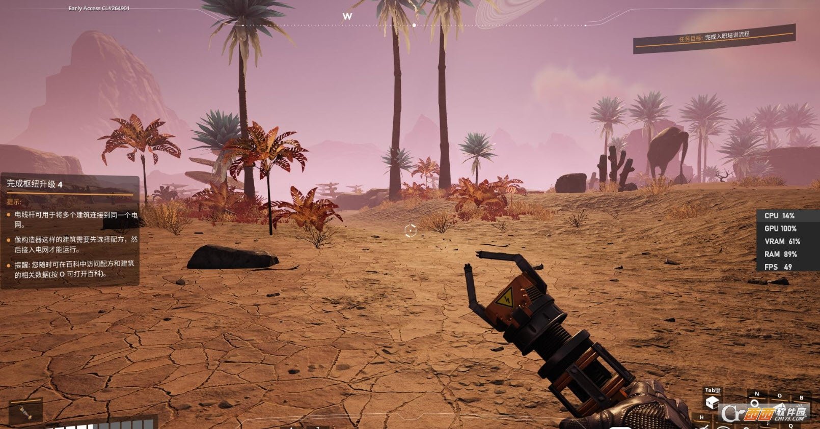 最终幻想14 完整版 截图18