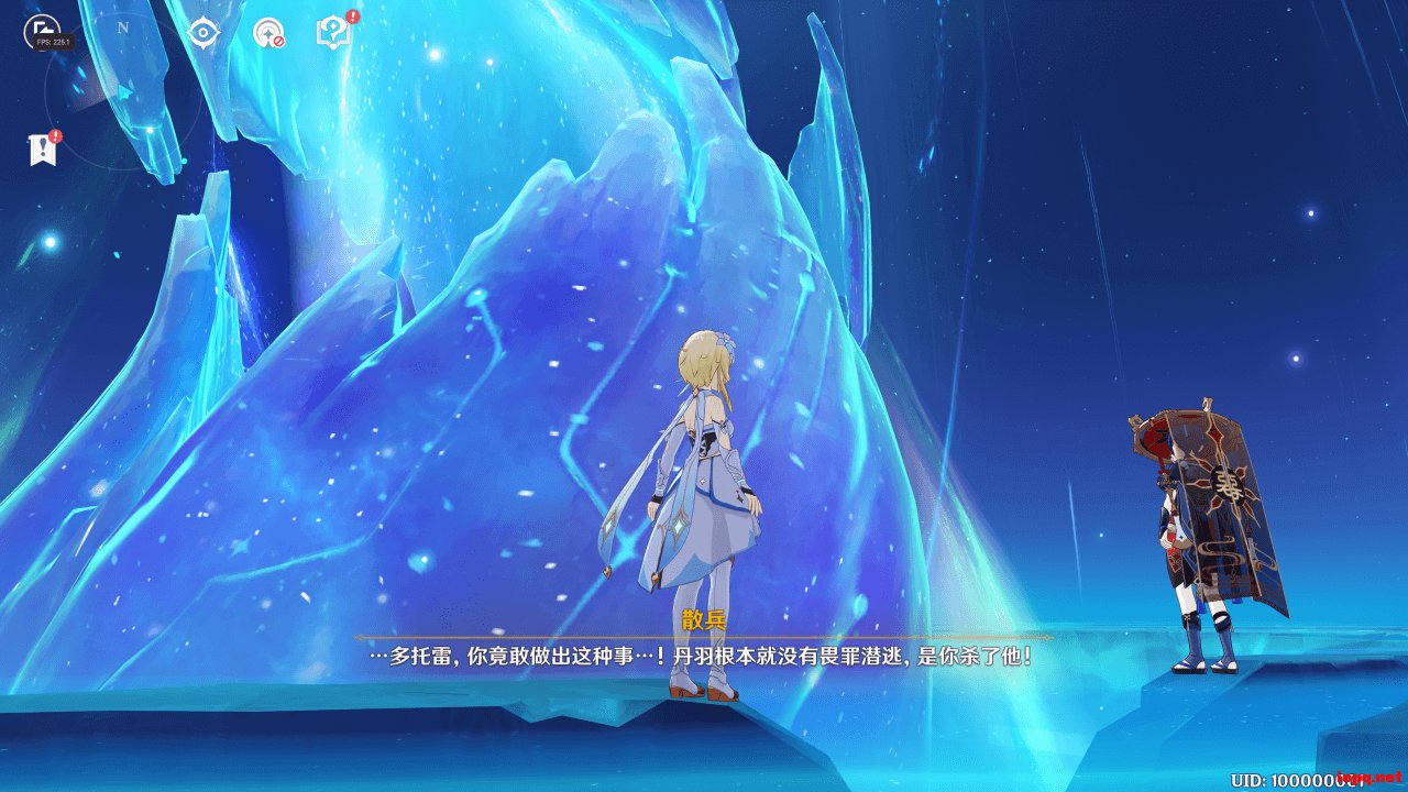 尼尔：机械纪元 终极版 截图16