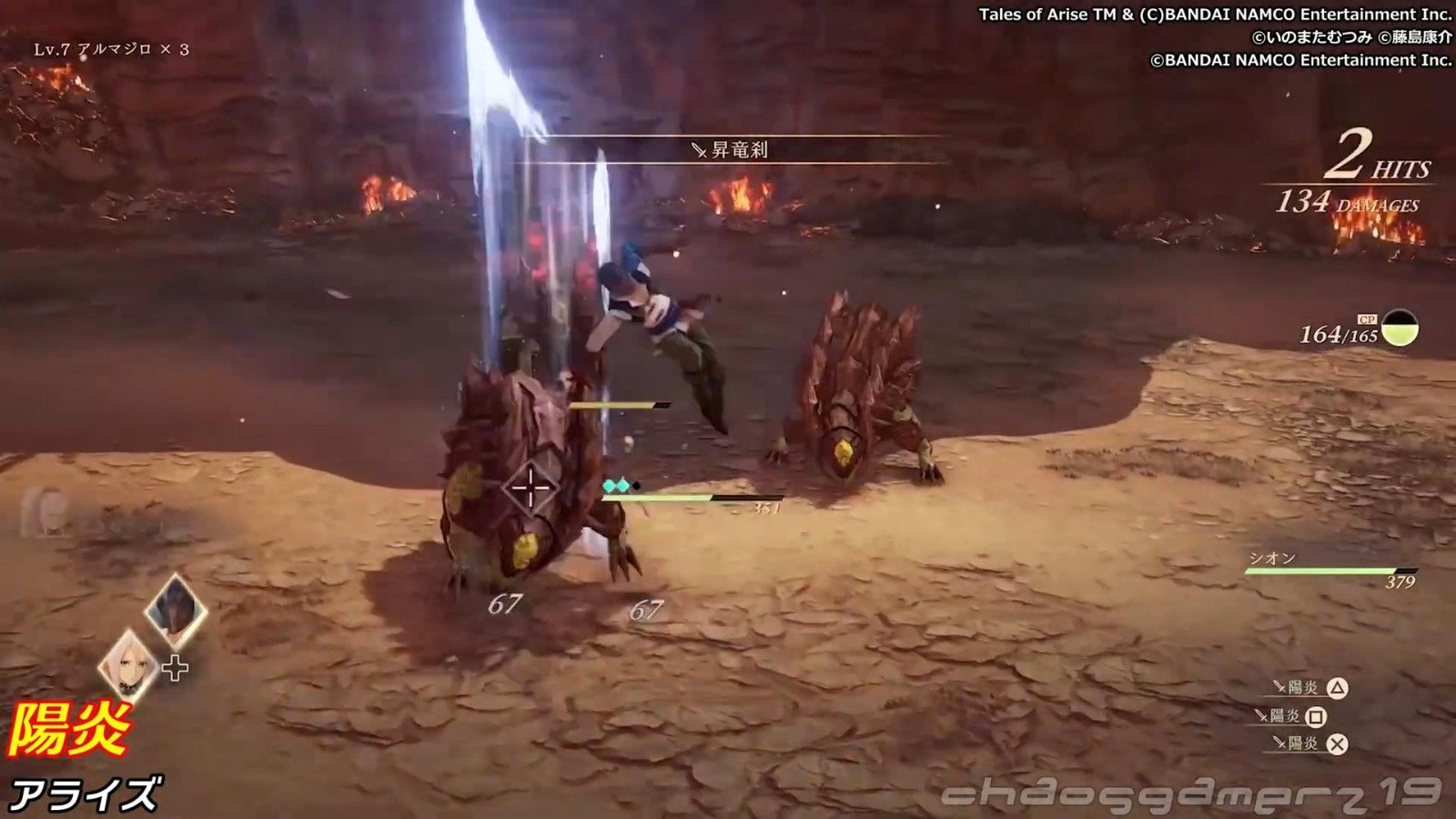 血源诅咒 重制版 截图1