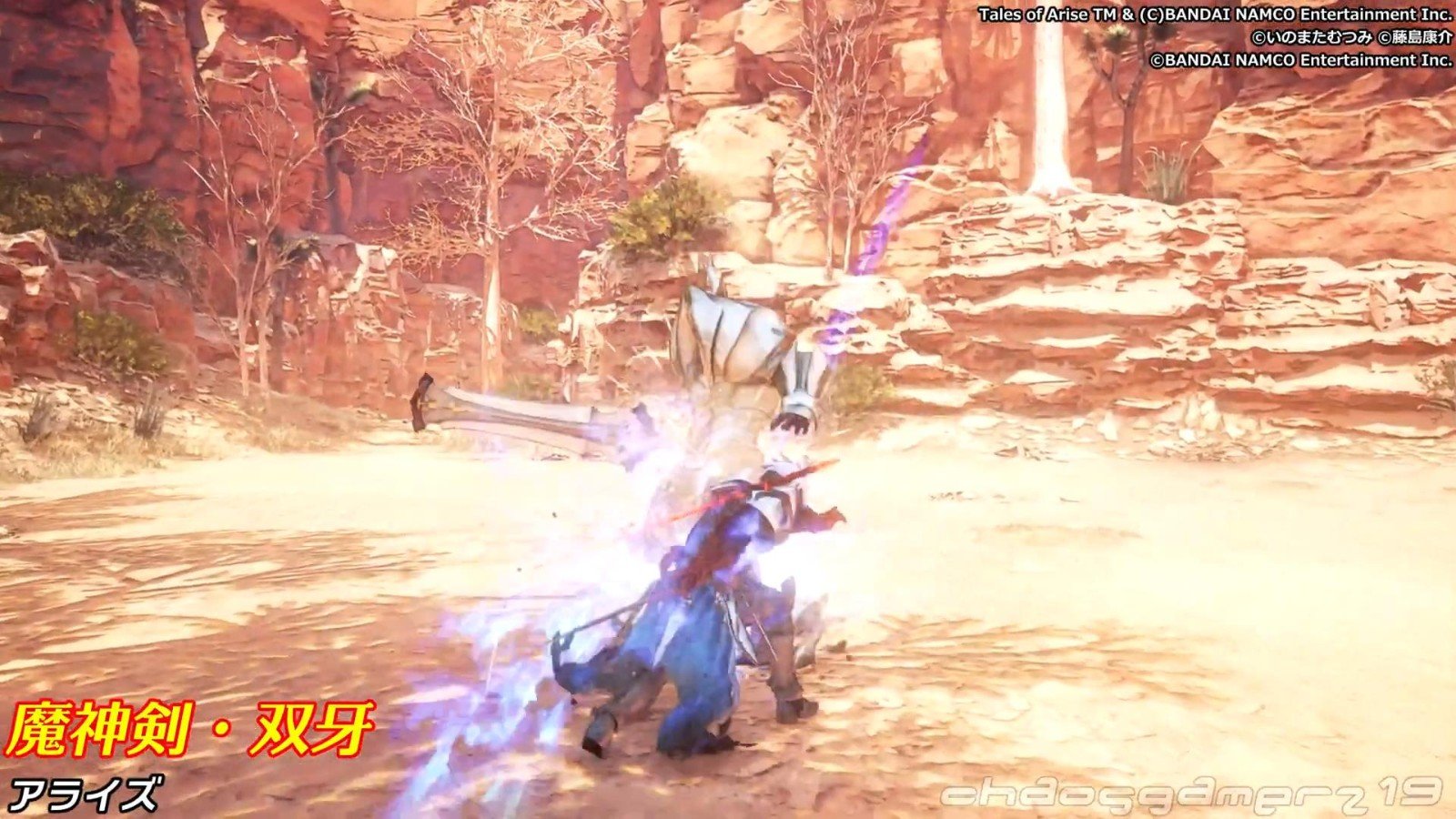 血源诅咒 重制版 截图4