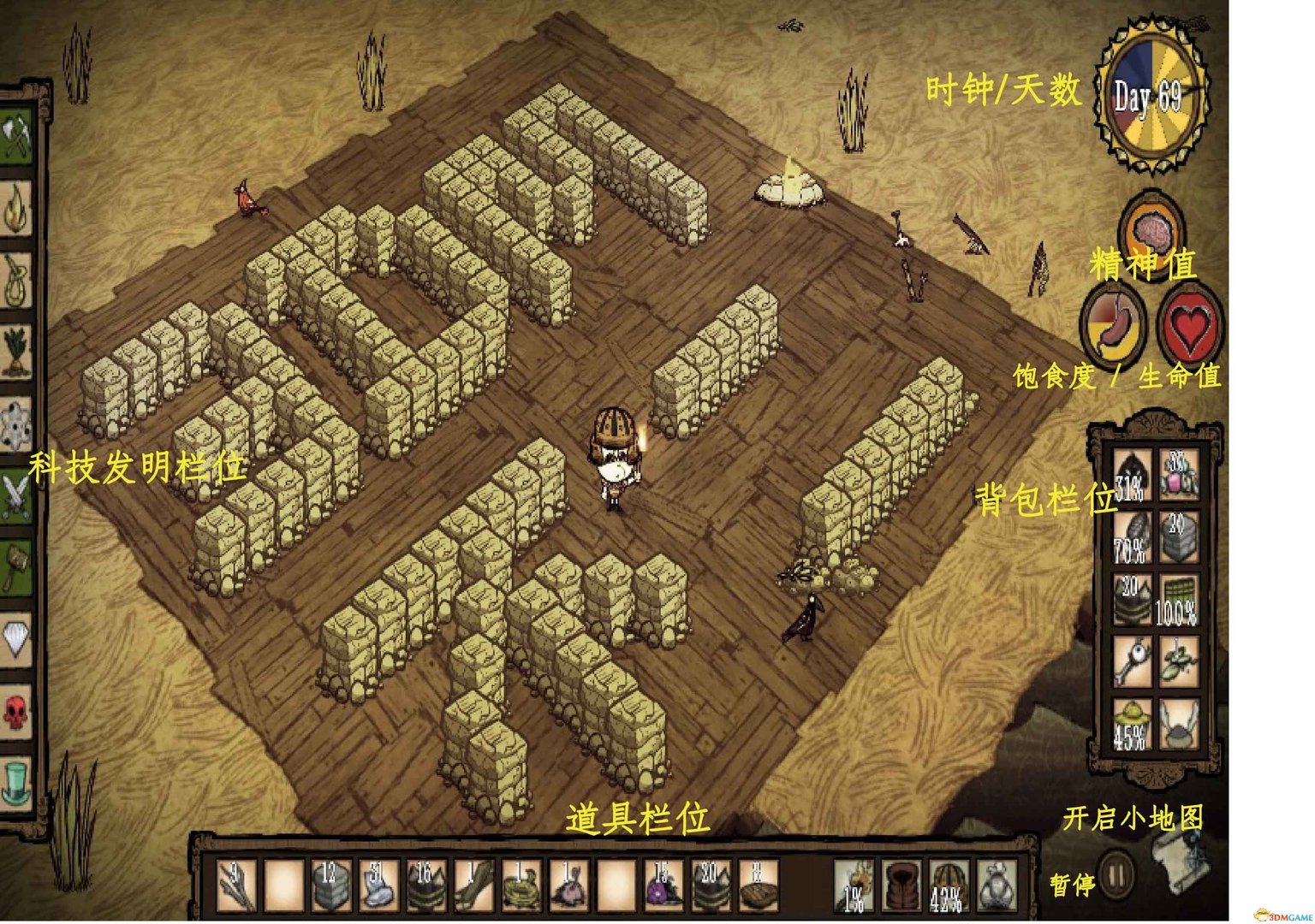 王者荣耀 完整版 截图1