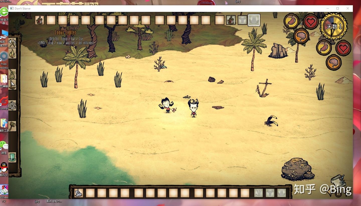 王者荣耀 完整版 截图13