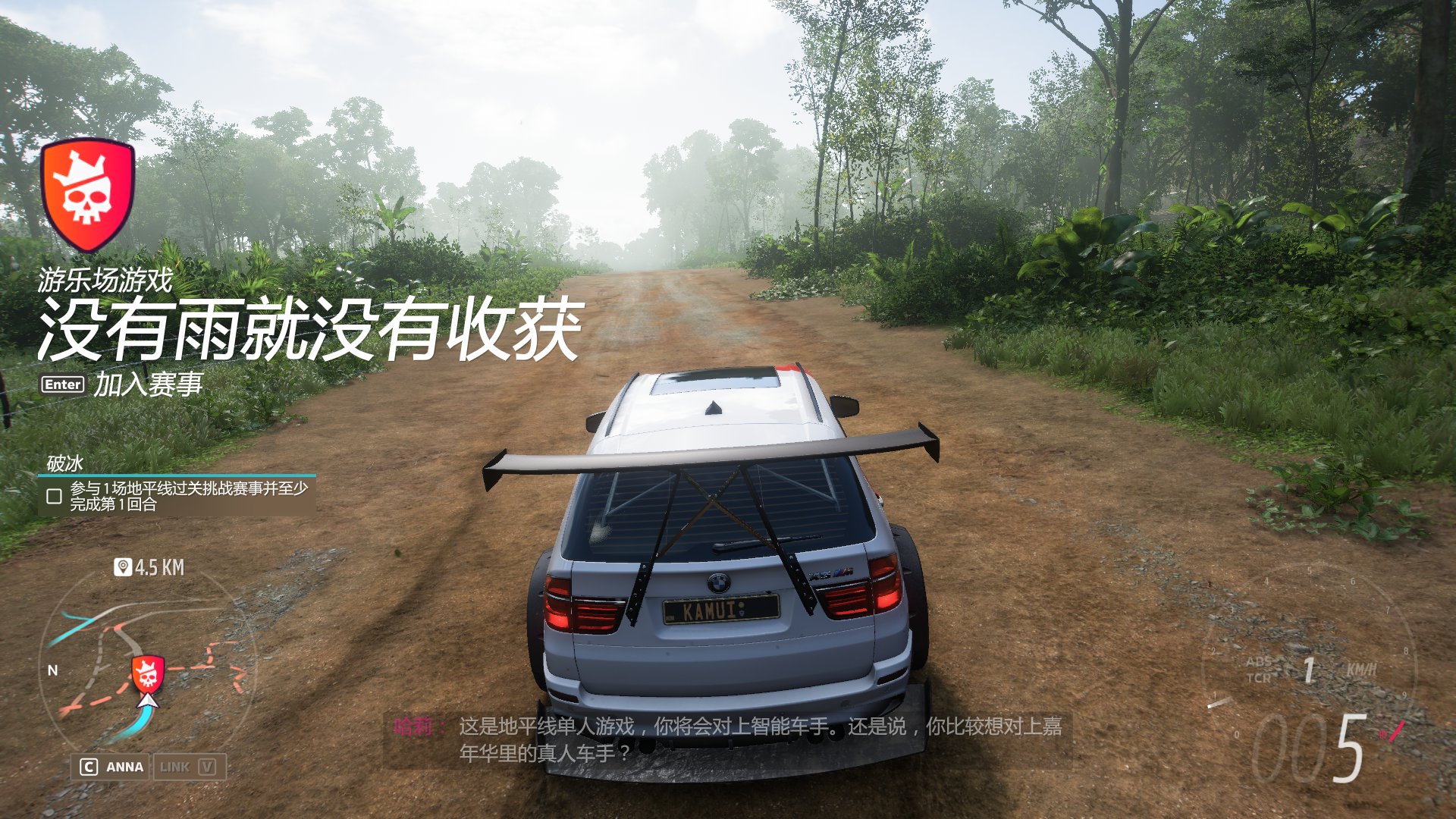 幸福工厂 完整版 截图2