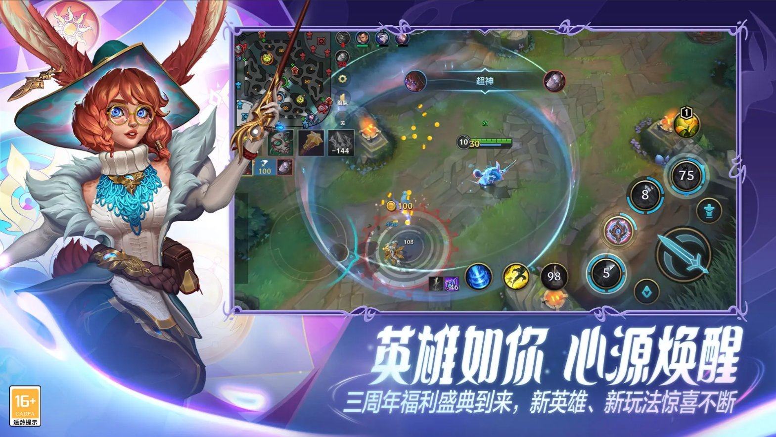 巫师3:狂猎 截图20