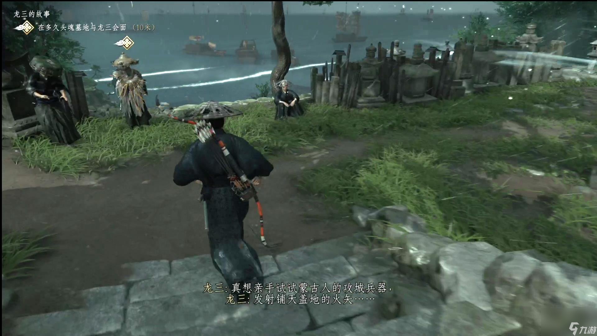 怪物猎人:世界 豪华版 截图6