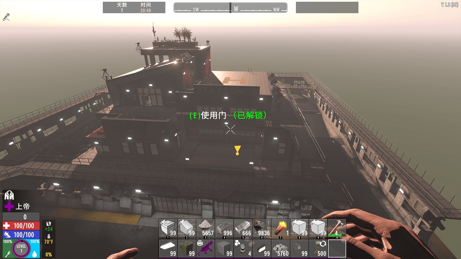 只狼:影逝二度 豪华版 截图12