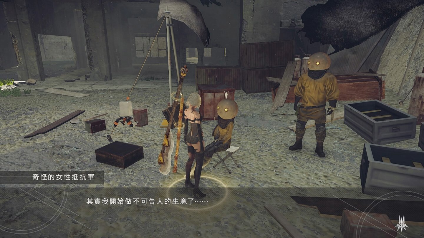 艾尔登法环 终极版 截图4