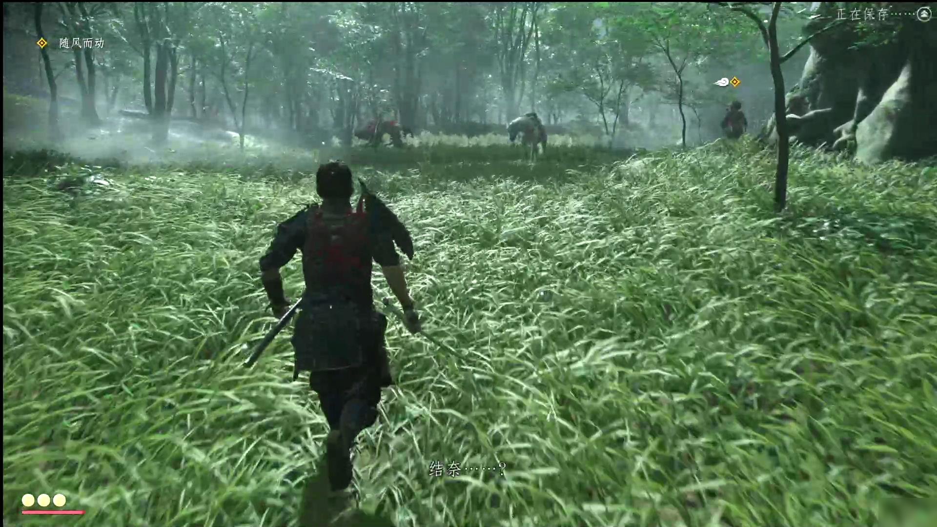 赛博朋克2077 终极版 截图3