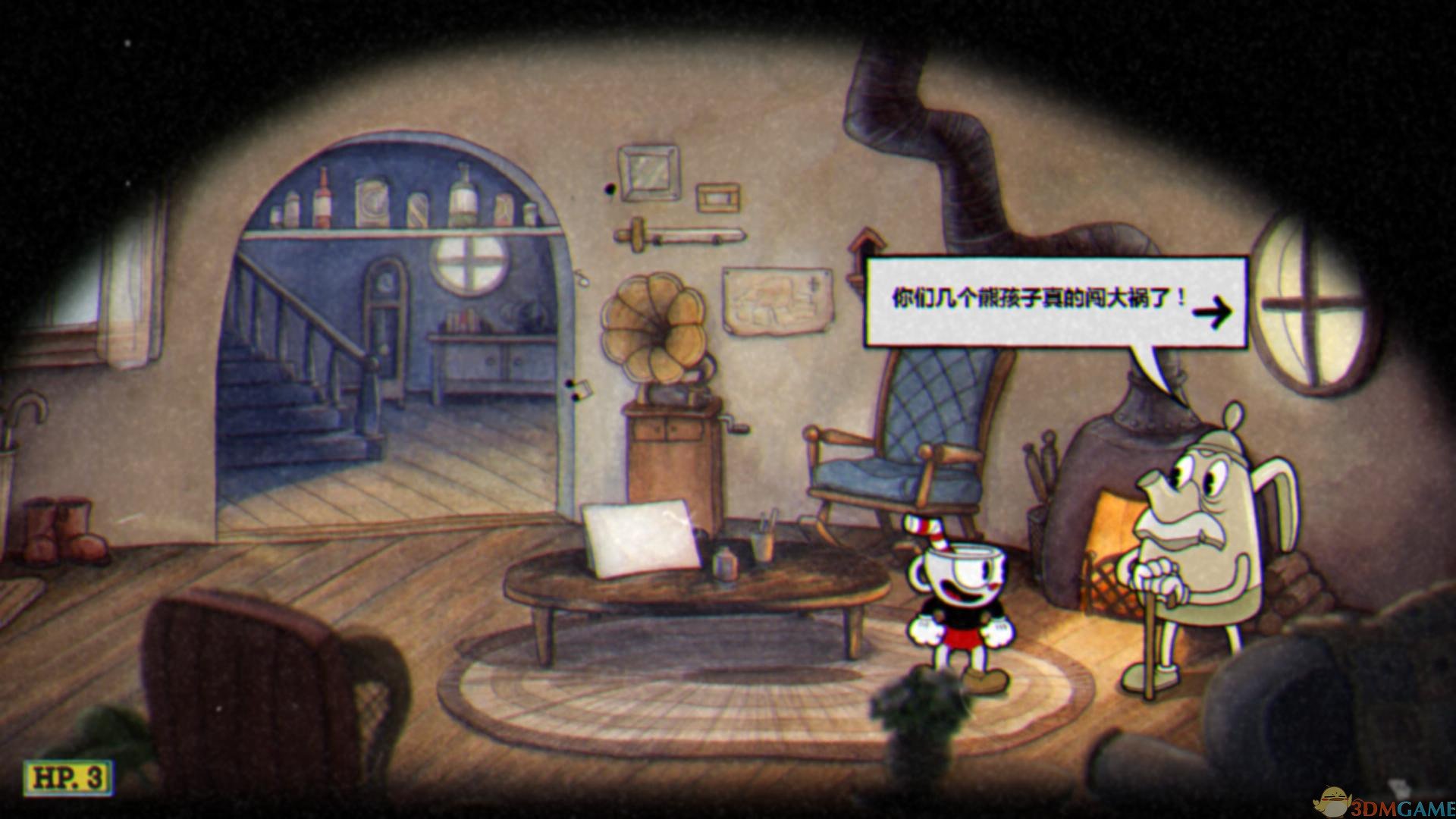 使命召唤:现代战争 年度版 截图3