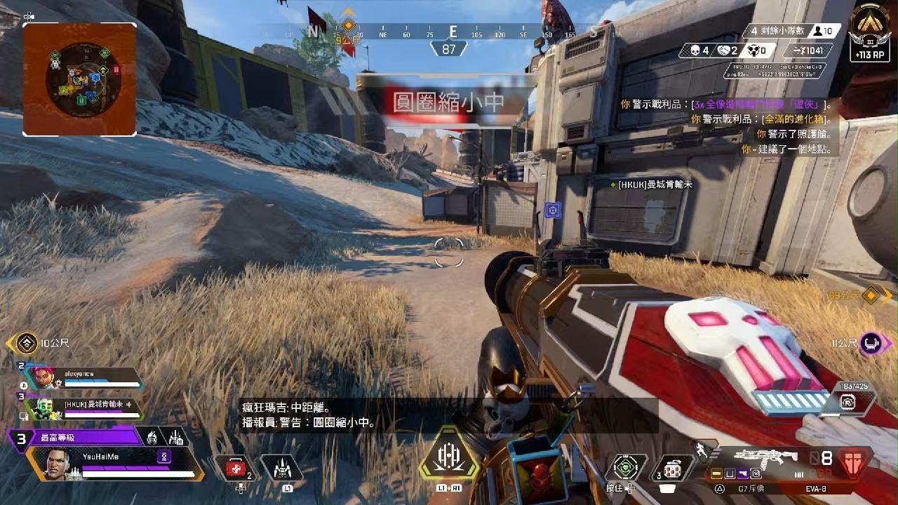 战地风云 截图10