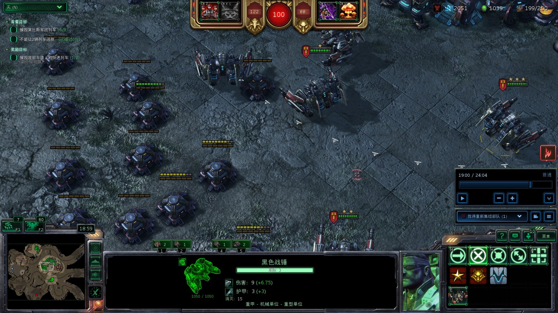 星际争霸2 重制版 截图16