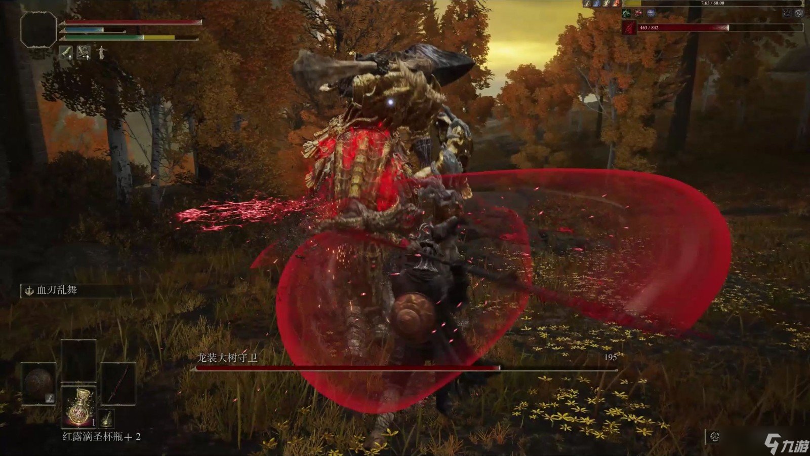 泰拉瑞亚 豪华版 截图22