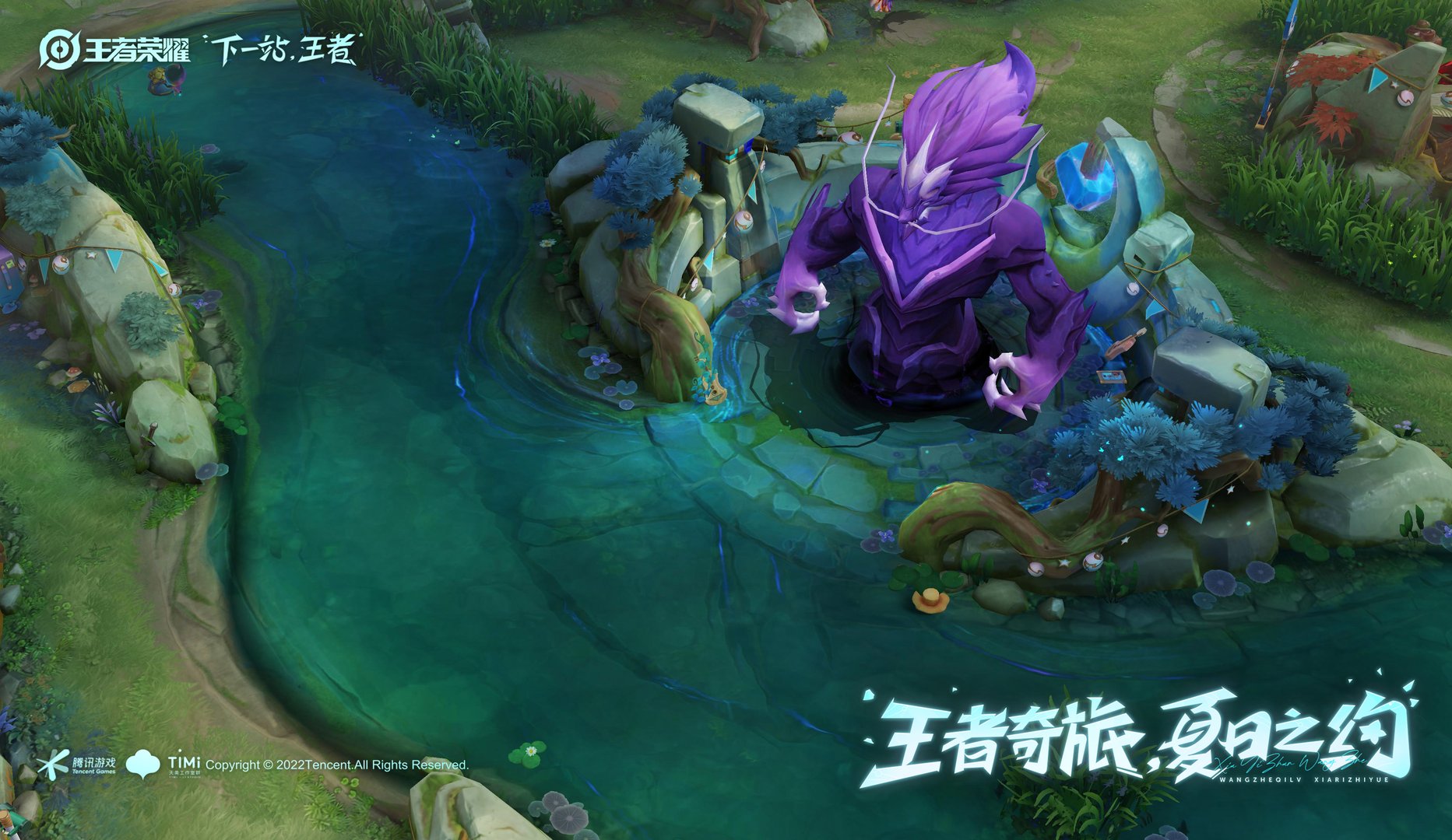 DOTA2 豪华版 截图4